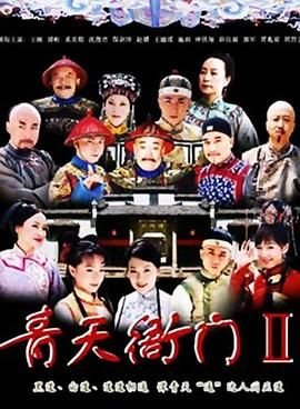地球防卫少年动画免费观看