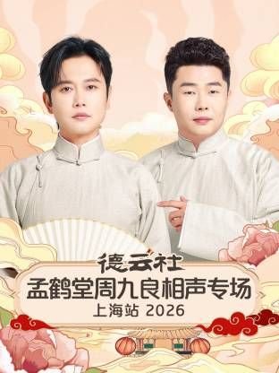 恋爱暴君第三季免费观看高清