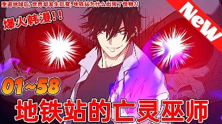 簪中劫46集免费播放
