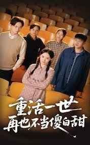 严父出孝子完整版在线观看免费