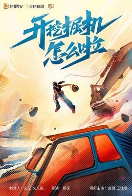 《牧神记》在线观看65集免费高清下载视频