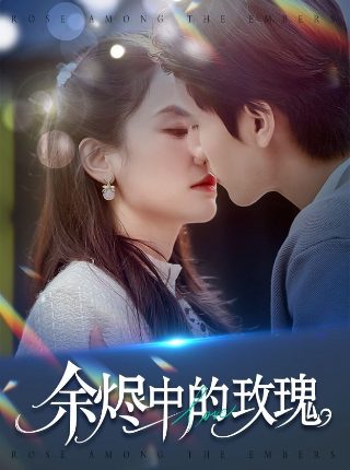 逆天邪神在线观看27集视频