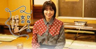 棋魂电视剧高清在线