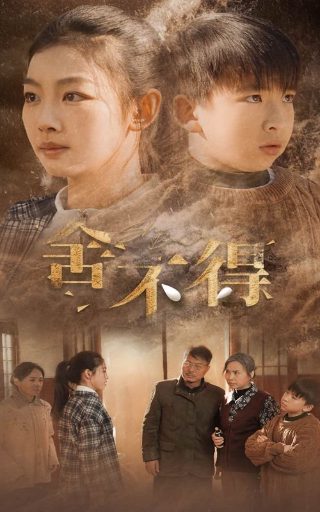 2020版《神雕侠侣》在线观看免费全集高清下载