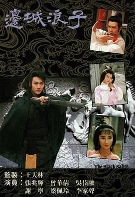 青鸟消防主机11sf广播时间如何调整视频