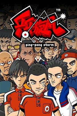 《情书》电影完整版观看高清在线