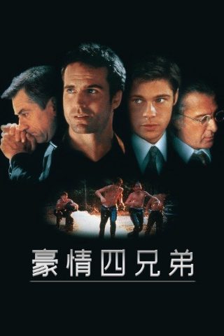 《封神》电影完整版在线观看高清国语免费播放