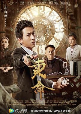 狐妖小红娘竹业篇第一集