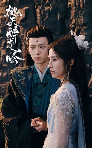 阴丹士林电视剧全集观看
