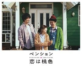 陈翔六点半第8季免费观看全集下载