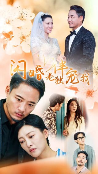 使徒行者第28集免费观看视频