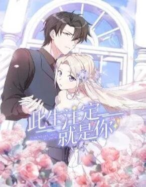 傻春儿电视剧免费观看全集