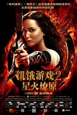 真心话大冒险电影在线观看