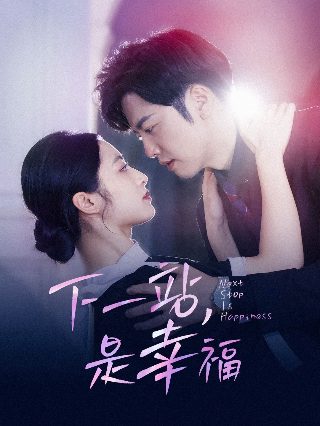 大唐女巡按电视猫