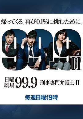 长城主演表