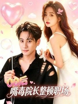 《流人》第二季05季免费观看下载视频大全电影