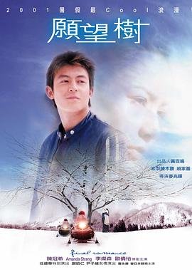 三时三餐渔村篇5嘉宾