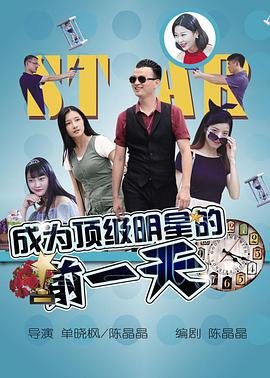 甄嬛传第二季演员表介绍