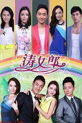 亲爱的天狐大人21集免费观看下载全集电视剧视频