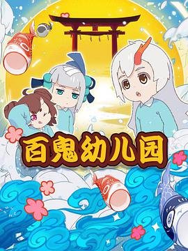 破事精英第一季第五集彩蛋在哪