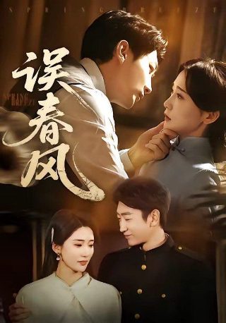 快板《中国话》台词大全图片下载免费观看