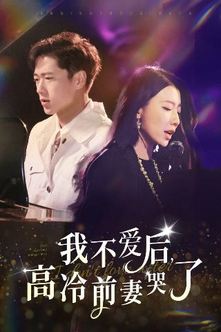 《斗破苍穹》第四季22集预告在线观看视频下载