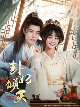 独自露营完整版在线观看