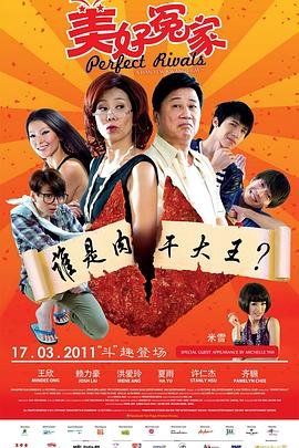 一夜新娘第一季电视剧完整版
