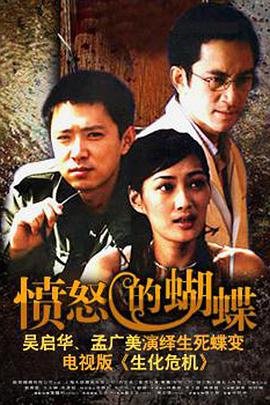老夫子电影完整版免费粤语