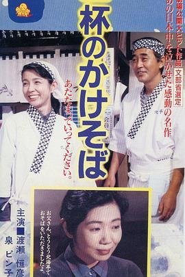法国电影《虎口脱险》完整版视频下载