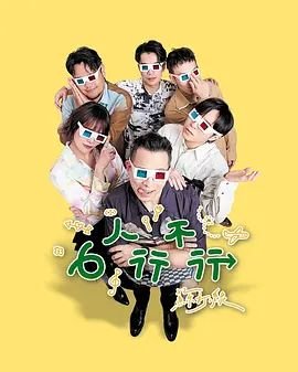 猎魔女团在哪看全集电影