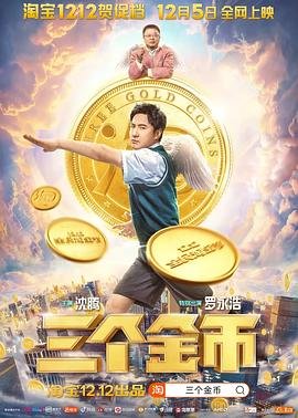 电视剧 双程