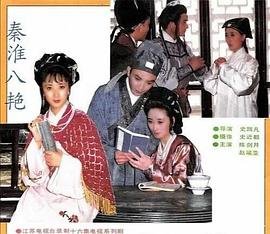 电视剧天使之恋免费爱奇艺