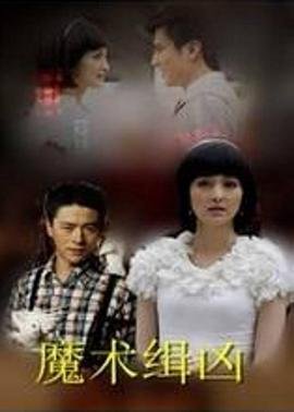 奇妙萌可第14季百度网盘资源