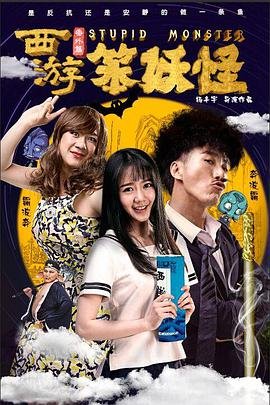 居心叵测的女人电视剧