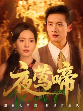 烟火人家孙千角色