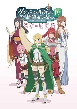 风云传奇在线观看完整版