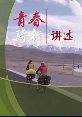 大唐荣耀歌曲全部歌曲
