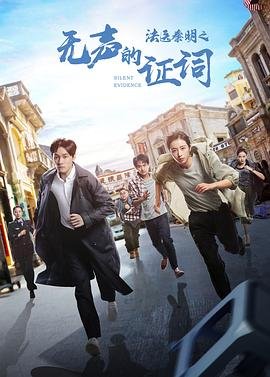 风云初记剧情介绍分集