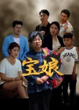 神探狄仁杰第五部全集在线