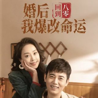 电影《东北警察故事》20集在线观看视频播放下载