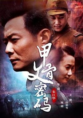 娘家的故事第5部叫什么名字
