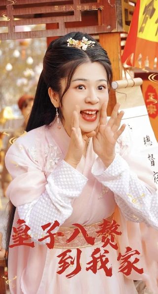 幸福在线观看完整版电视剧全集
