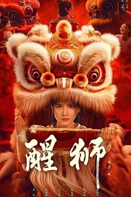 电视剧秋雪漫过的冬天在线观看12