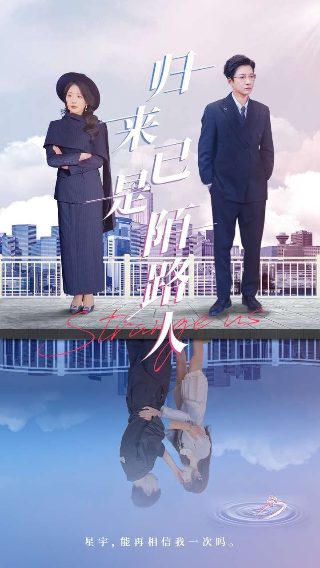 电影《双生》免费观看全集高清版下载百度云
