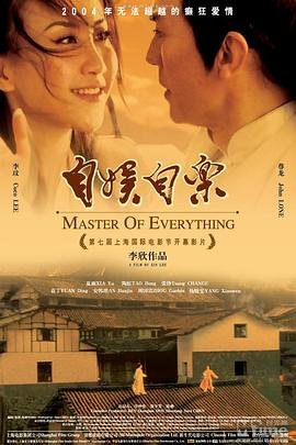 亲爱的小孩短剧演员表大全