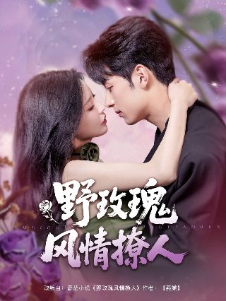 魔发精灵3免费完整电影