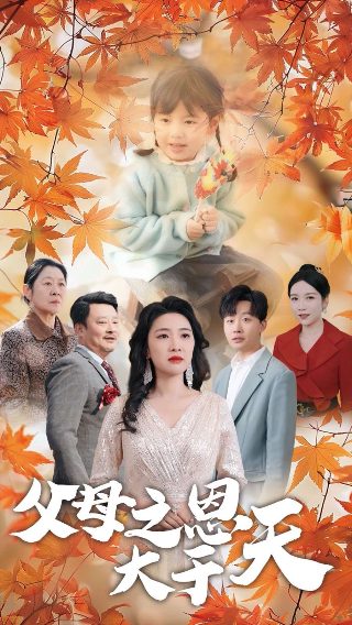歌曲《天边》简介视频讲解图片下载安装手机版