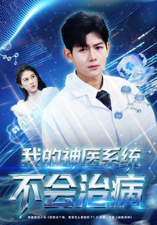 正义公堂豆瓣影评