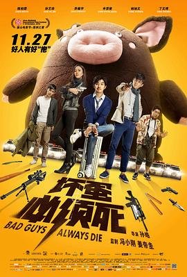 谁是凶手资源百度云网盘